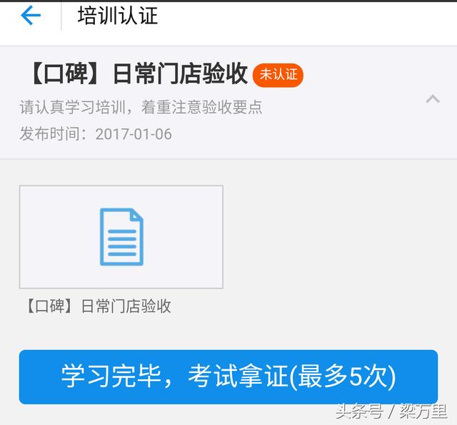 蚂蚁微客的出门跑腿可以让你一天收入三四百