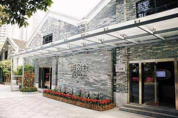 买质量好的衣服，你首选选哪个平台？