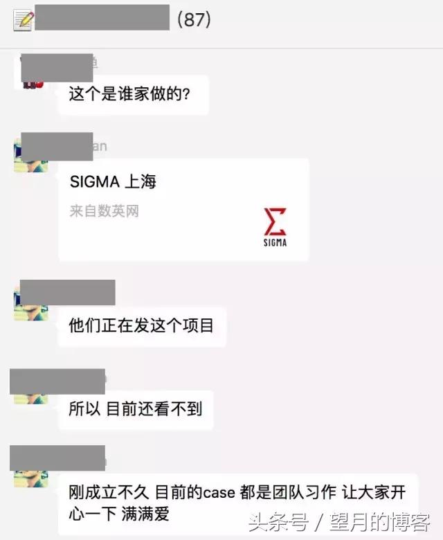 今天刷屏的那个H5创意挺好的，除了是抄袭的之外