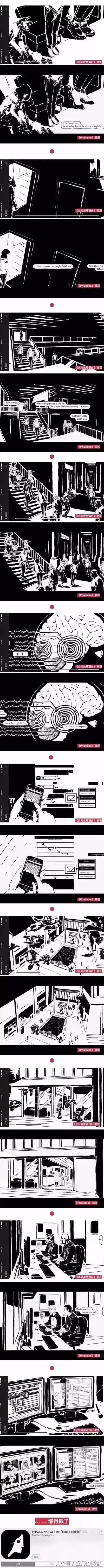 今天刷屏的那个H5创意挺好的，除了是抄袭的之外