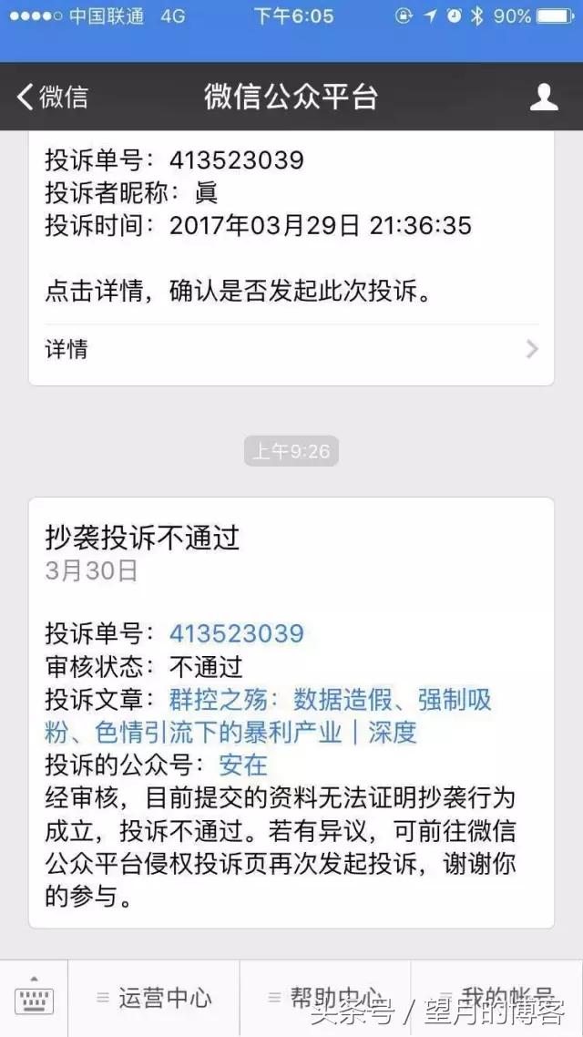 今天刷屏的那个H5创意挺好的，除了是抄袭的之外