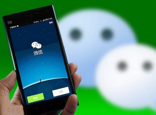 教你三招彻底删除微信聊天记录，不让别人查看到！