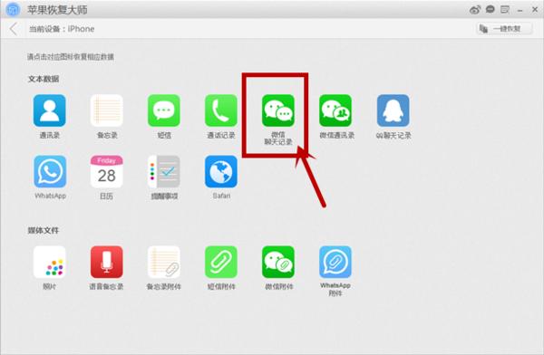 教你三招彻底删除微信聊天记录，不让别人查看到！
