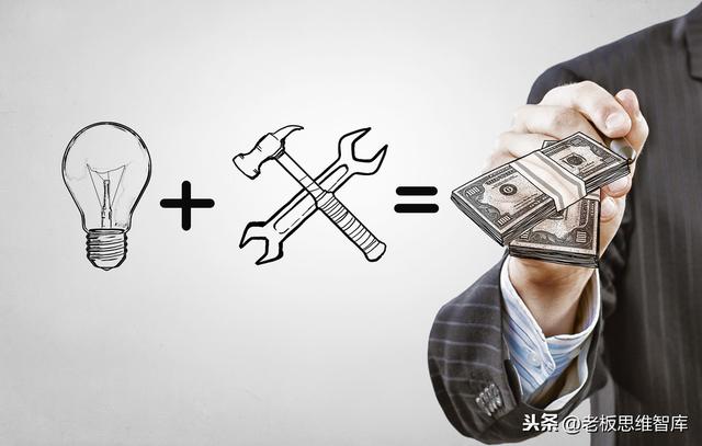 成功创业赚钱八大妙招