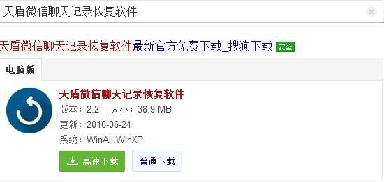 微信聊天记录清空了怎么办？如何恢复丢失的微信聊天记录