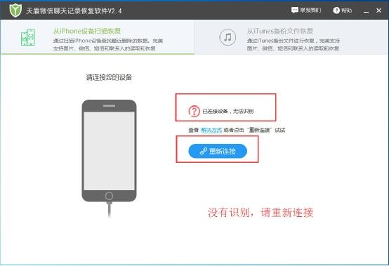 微信聊天记录清空了怎么办？如何恢复丢失的微信聊天记录