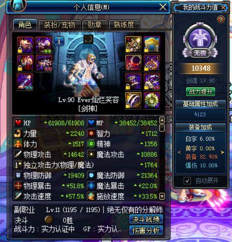 搬搬搬 肝肝肝 DNF如何快速赚钱呢？