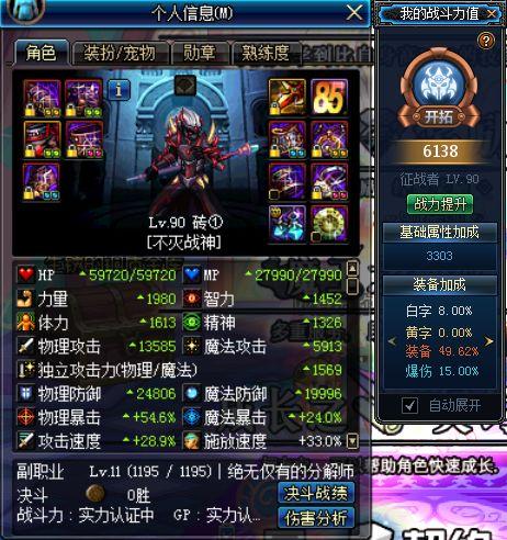 搬搬搬 肝肝肝 DNF如何快速赚钱呢？