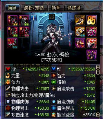 搬搬搬 肝肝肝 DNF如何快速赚钱呢？