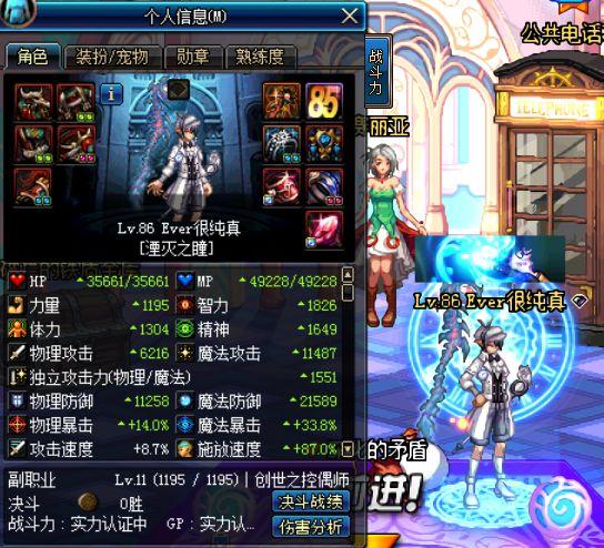 搬搬搬 肝肝肝 DNF如何快速赚钱呢？