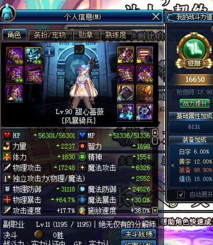 搬搬搬 肝肝肝 DNF如何快速赚钱呢？