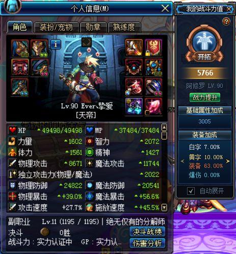 搬搬搬 肝肝肝 DNF如何快速赚钱呢？