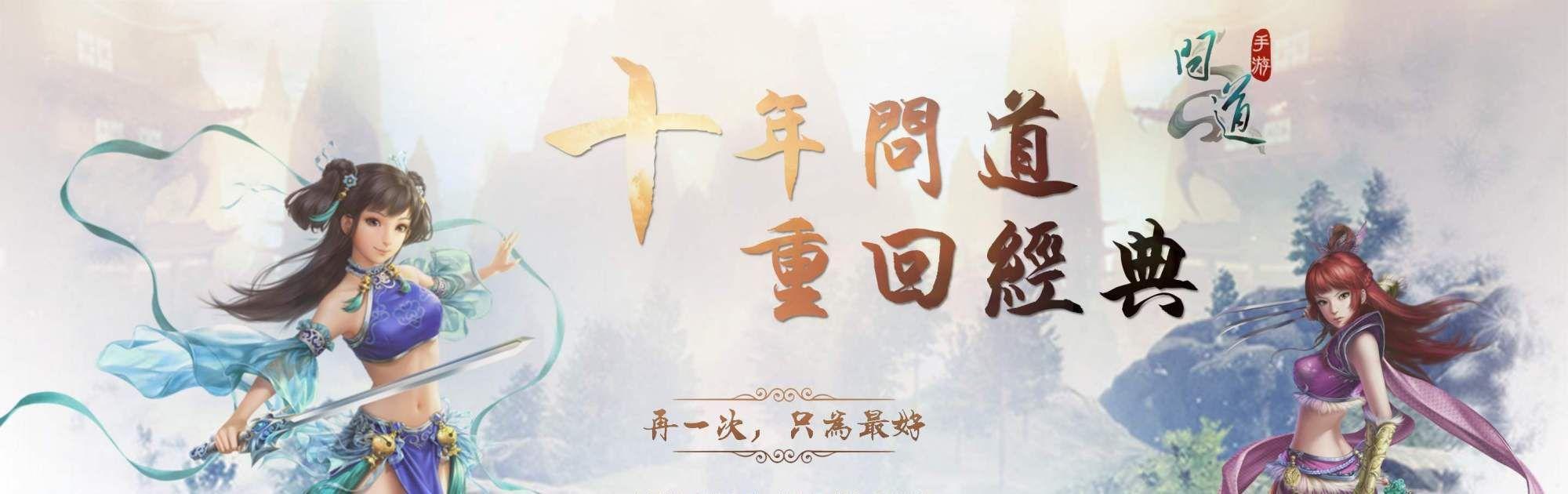 2019年最能赚钱的手游排行榜，玩传奇就有收入