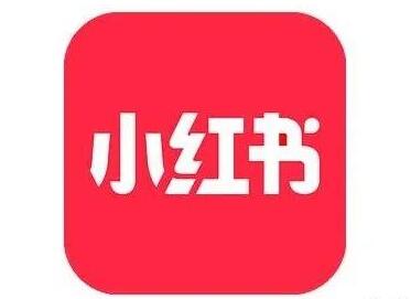 详解小红书赚钱引流涨粉方法 网赚 经验心得 第1张