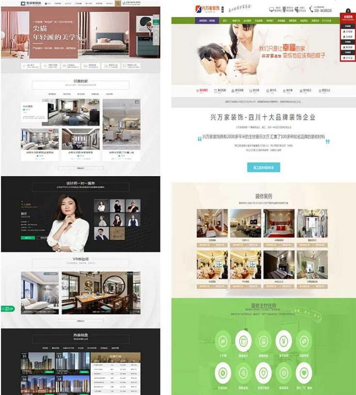 装修公司网销业绩不好？原因和解决方法都在这里 网站 SEO推广 第3张