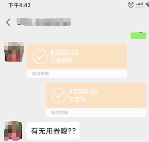 如何设计一场成功的微信二级分销裂变活动？ 微信 经验心得 第10张