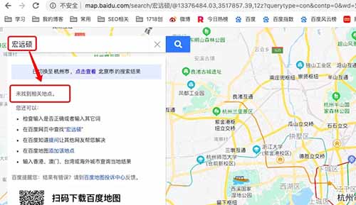 企业商家怎么做百度地图标注、优化排名、推广引流和营销？【实操方法】 百度 SEO推广 第4张