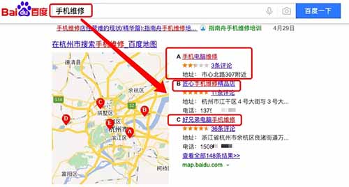 企业商家怎么做百度地图标注、优化排名、推广引流和营销？【实操方法】 百度 SEO推广 第11张