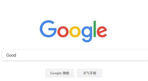 谷歌发布2021网页排名算法：用户体验为王 搜索引擎 Google 微新闻 第1张