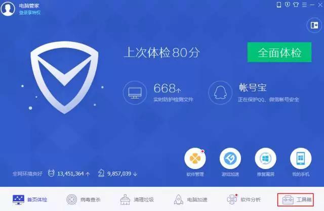 微信聊天记录的几种备份方法，你都知道吗？