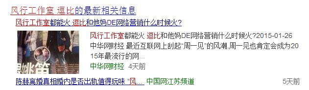 超牛逼的网站推广案例，看完你再不会就滚粗把！