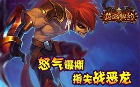 手游推荐：真正能赚钱的手机游戏