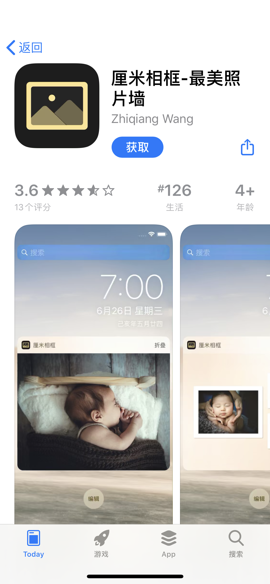 今日限免优秀软件分享，图片转PDF很赞，watch应用我要下载个