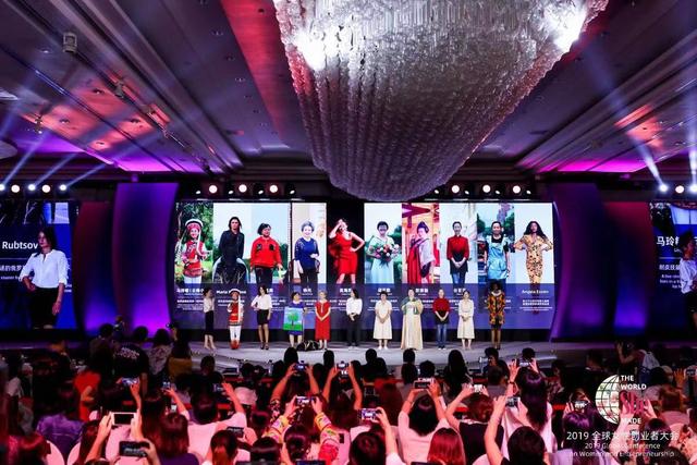 全球女性创业者大会在杭召开，马云：未来决定美和好的依然是女人