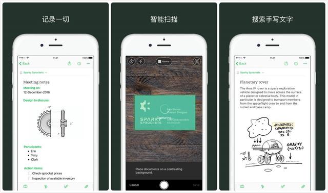 研友推荐：10款最常用的考研APP，考研必备神器！