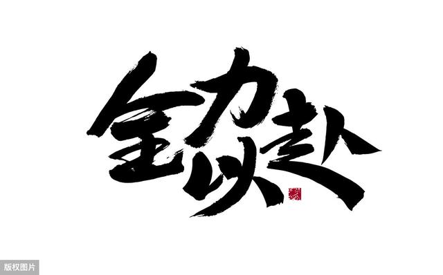 抖音最火英语老师刘晓艳：你总得拼命努力一次，全力以赴后再信命