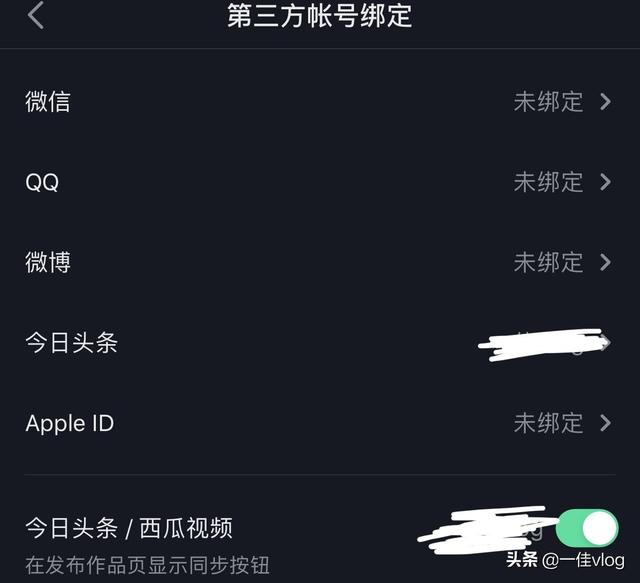 新手想要兼职自媒体，建议先做这3个平台，每天平均收益100元