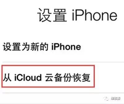 苹果手机备忘录被误删了，还有办法恢复吗？