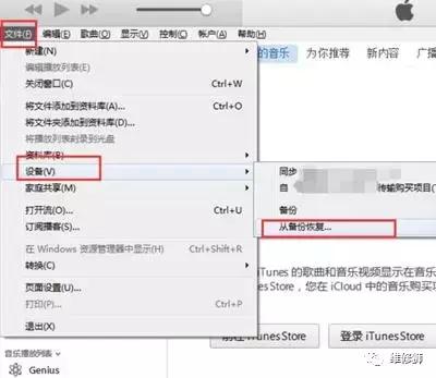 苹果手机备忘录被误删了，还有办法恢复吗？