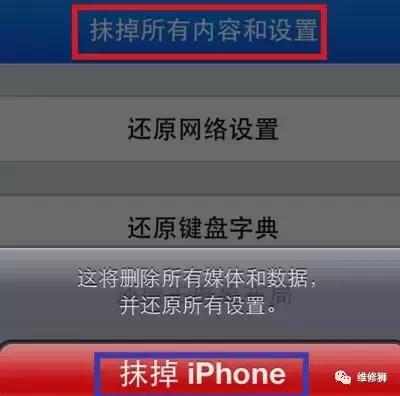 苹果手机备忘录被误删了，还有办法恢复吗？