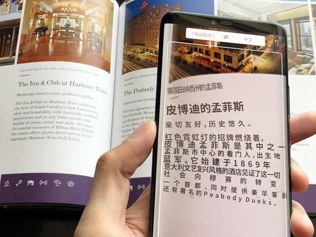 华为居然自带翻译功能，1键就可开启，几千没白花，晓得的人太少