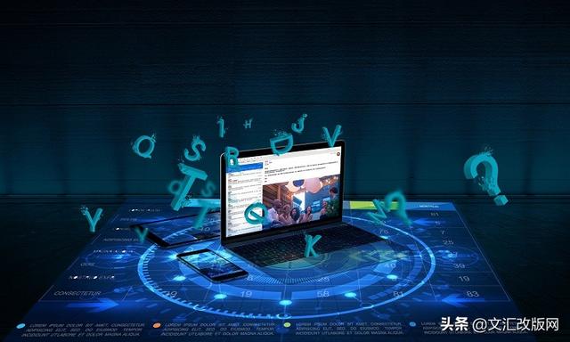 APP开发流程图是制作APP前重要的步骤，手机APP的开发流程要明确