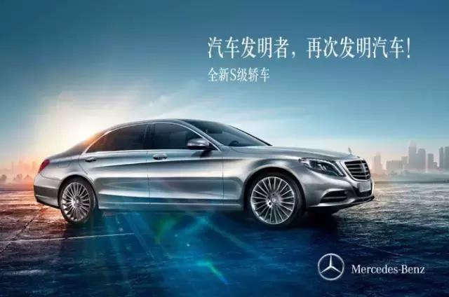 6个最触动人心的汽车广告语，只有一个国产品牌上榜