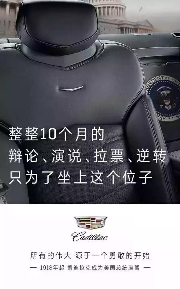 6个最触动人心的汽车广告语，只有一个国产品牌上榜