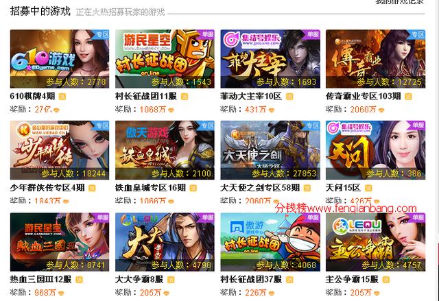 能挂机赚钱的网络游戏有哪些？网页游戏挂机赚钱项目推荐