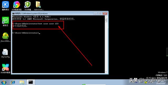 Windows登录密码忘记怎么办？