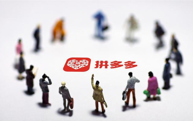 拼多多无货源店群创业，每月收入3W，精细化运营赚钱到手软