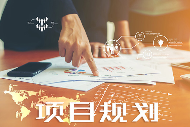 网站开发的基本流程