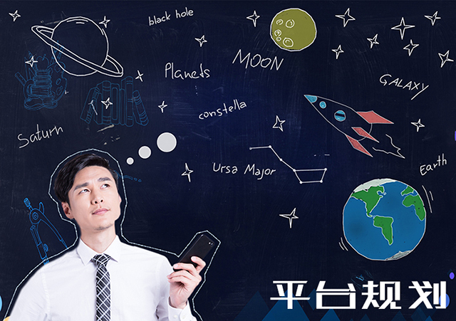 网站开发的基本流程