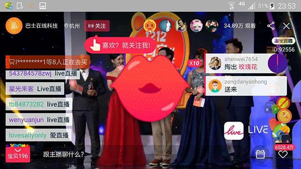 做淘宝直播能赚钱吗？一个月真有上万的收入