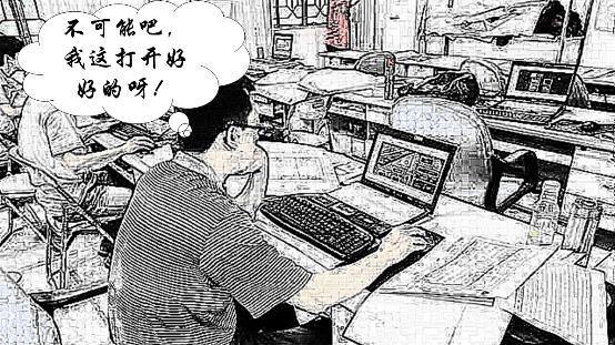 CAD图纸打不开？为什么？这种方法保证没问题