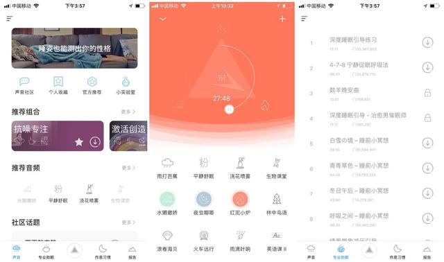 研友推荐：10款最常用的考研APP，考研必备神器！