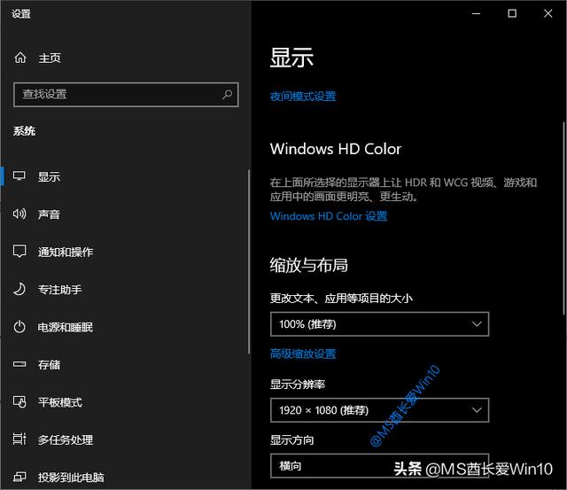 如何打开Windows设置？打开Win10设置的方法汇总