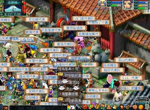 网络游戏赚钱的几种常见的方法