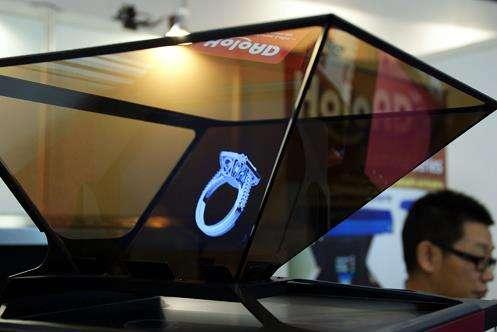 创意案例 | 全息产品展示