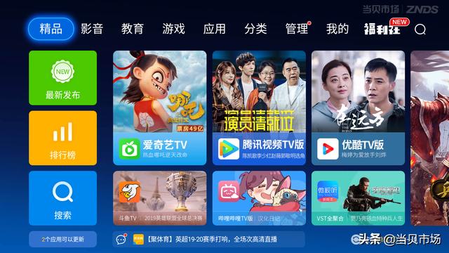 什么都能投的投屏软件来了，支持所有内容一键投屏，简单易操作